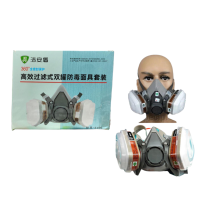 Респиратор-маска универсальная с клапанами и фильтрами,410